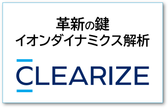 CLEAEIZE